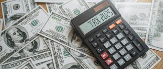 Як зменшити податки з інвестицій в Україні легально